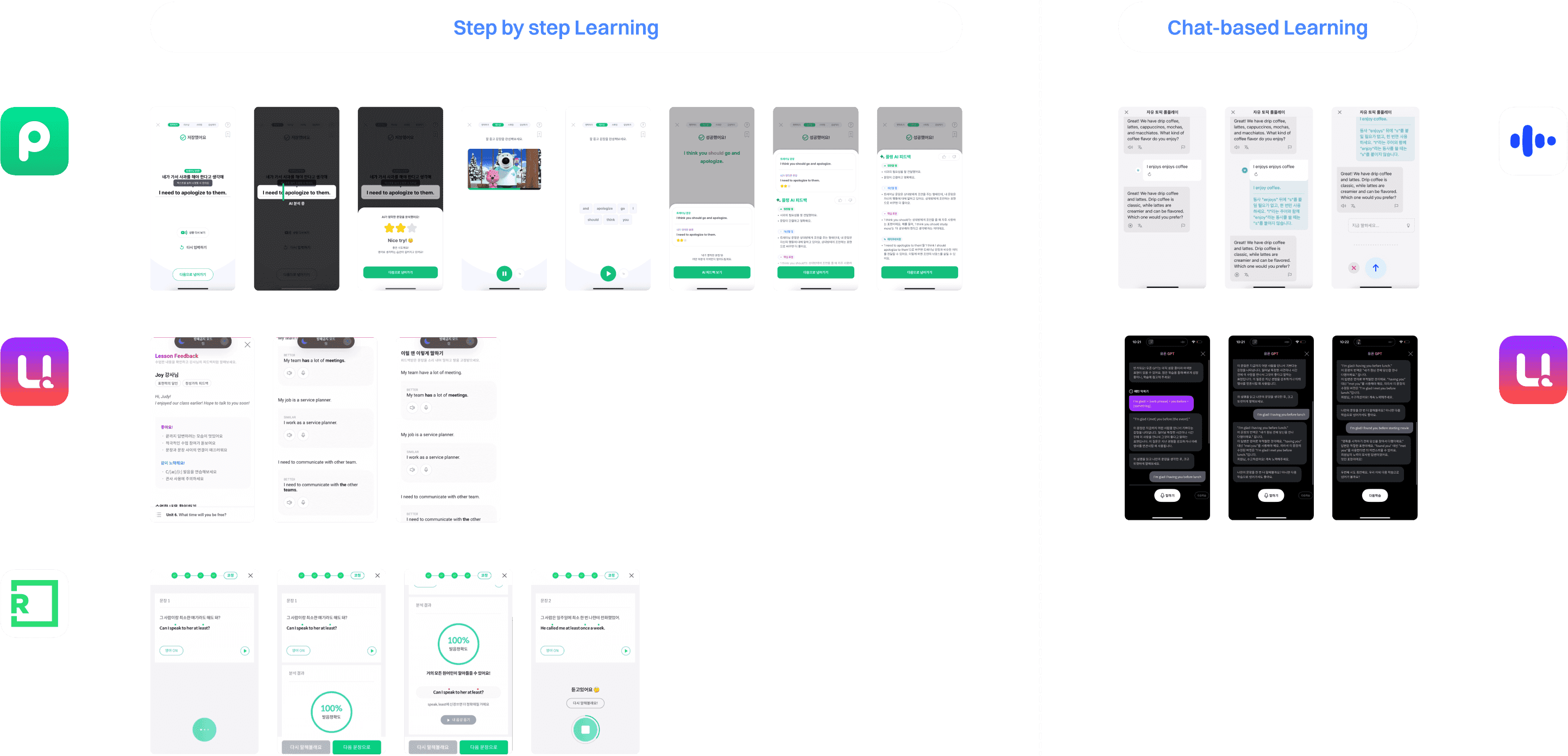 Competitor apps comparing step-by-step and chat-based grammar correction